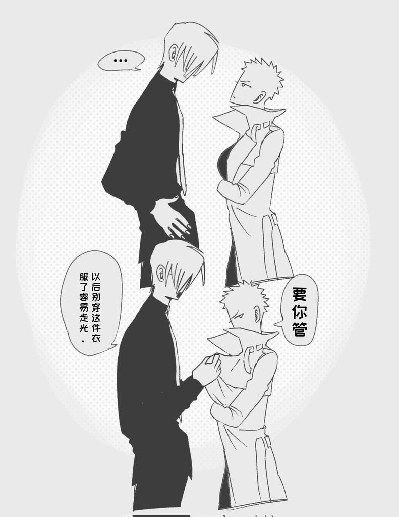 女儿叛逆期到了的即视感
#opm #zombieman ジーゾン