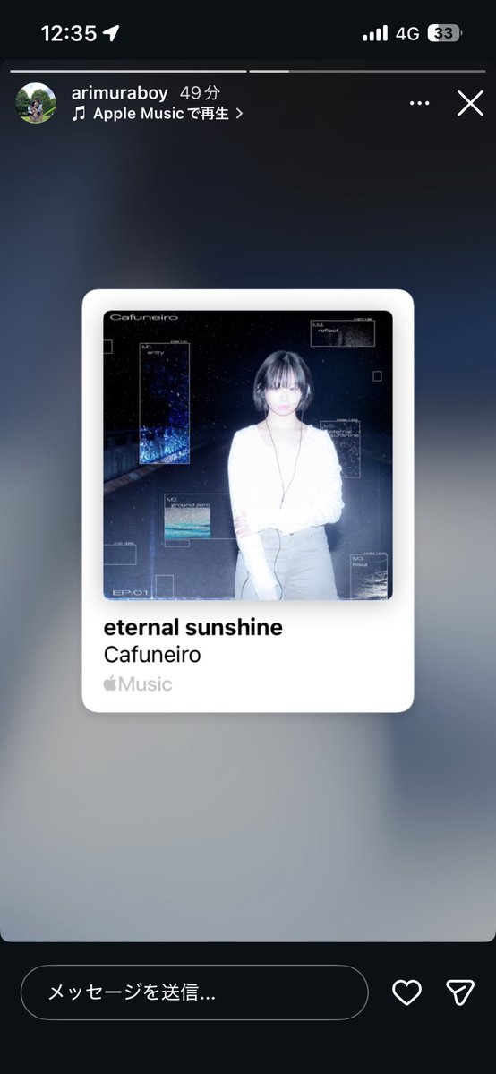 Age factoryのSup gt、boyくんが聴いてくれている。。今ブチ上がってる