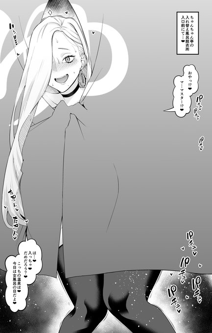 【おみぃさん、壺洗いを堪能する…❤】

ちゅんちゅん亭にて、うっかり女風呂に入りかけてしまったマスターだが、
おみぃさんが入口で止めてくれたおかげで事なきを得る…

しかし暖簾の奥からは「パン❤パン❤」といった音が聞こえ…?❤ 