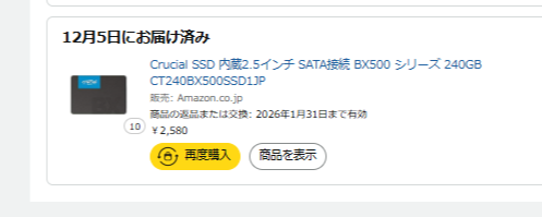 benisuke_t's tweet photo. たった３か月で・・・えぐい上がり方でしたね！！

ほかのやつも勿論たっくさんお世話になりました。

大変御馳走さまでございましたm(__)m