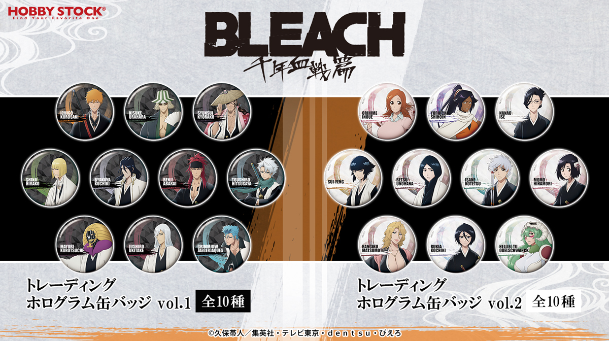 ホビーストック@紳士 (@HS_shinshi) / Posts / X