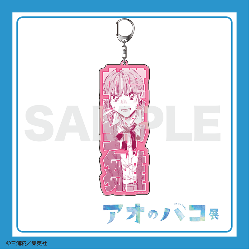 アオのハコ EXHIBITION (@aonohako_EX) / Posts / X