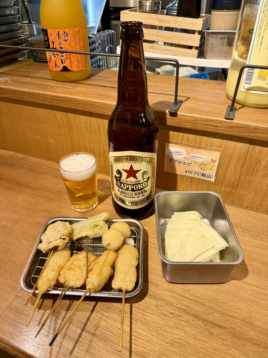 クリリン (@kuririnparadise) / Posts / X