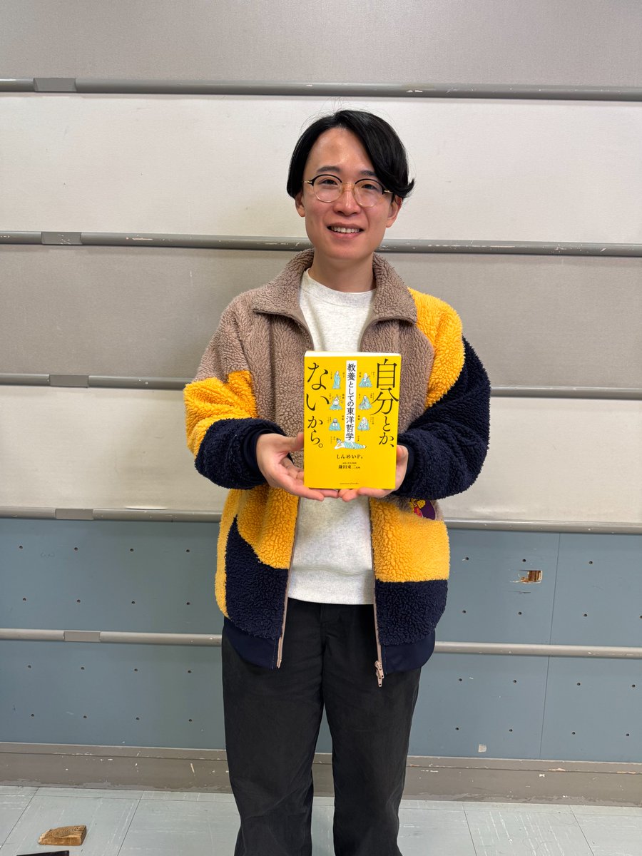 TV】 本日 01/29 (木) 05:20~ 放送！ あのちゃん 出演番組 2026年01月