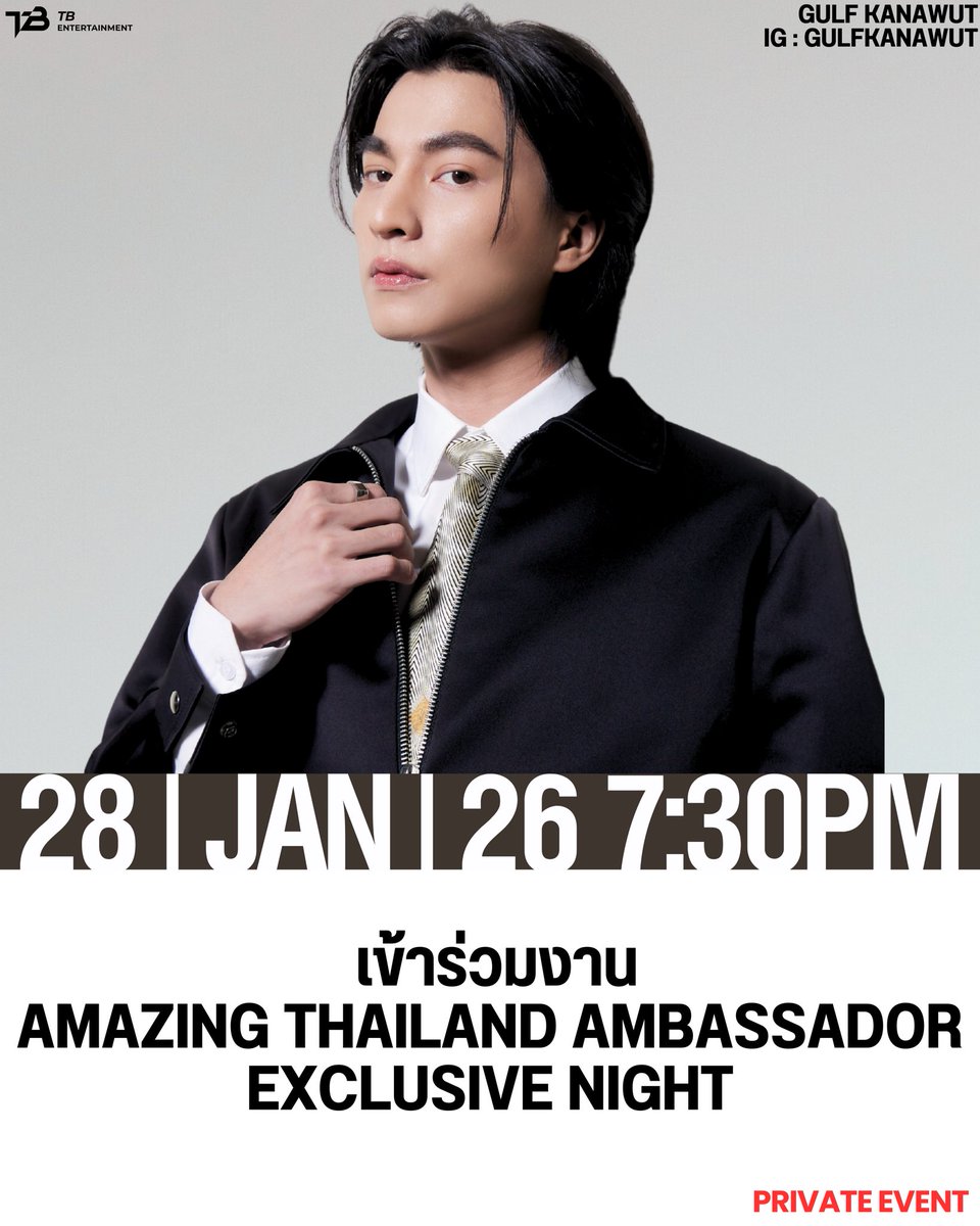 Gulfkanawutofc's tweet image. วันนี้เวลา 19.00 น. เป็นต้นไป พบกับกลัฟ คณาวุฒิ​ ในงาน Amazing Thailand Ambassador Exclusive Night แล้วมาส่งกำลังใจให้น้องกันเยอะๆ เลยนะค้า🤩

#Amazingthailand
#GulfKanawut

📍 วัดอรุณราชวรารามราชวรมหาวิหาร
** งานปิดเฉพาะผู้มีสิทธิ์​เข้าร่วม **

🗝️ GULF X AMAZING THAILAND
💬…