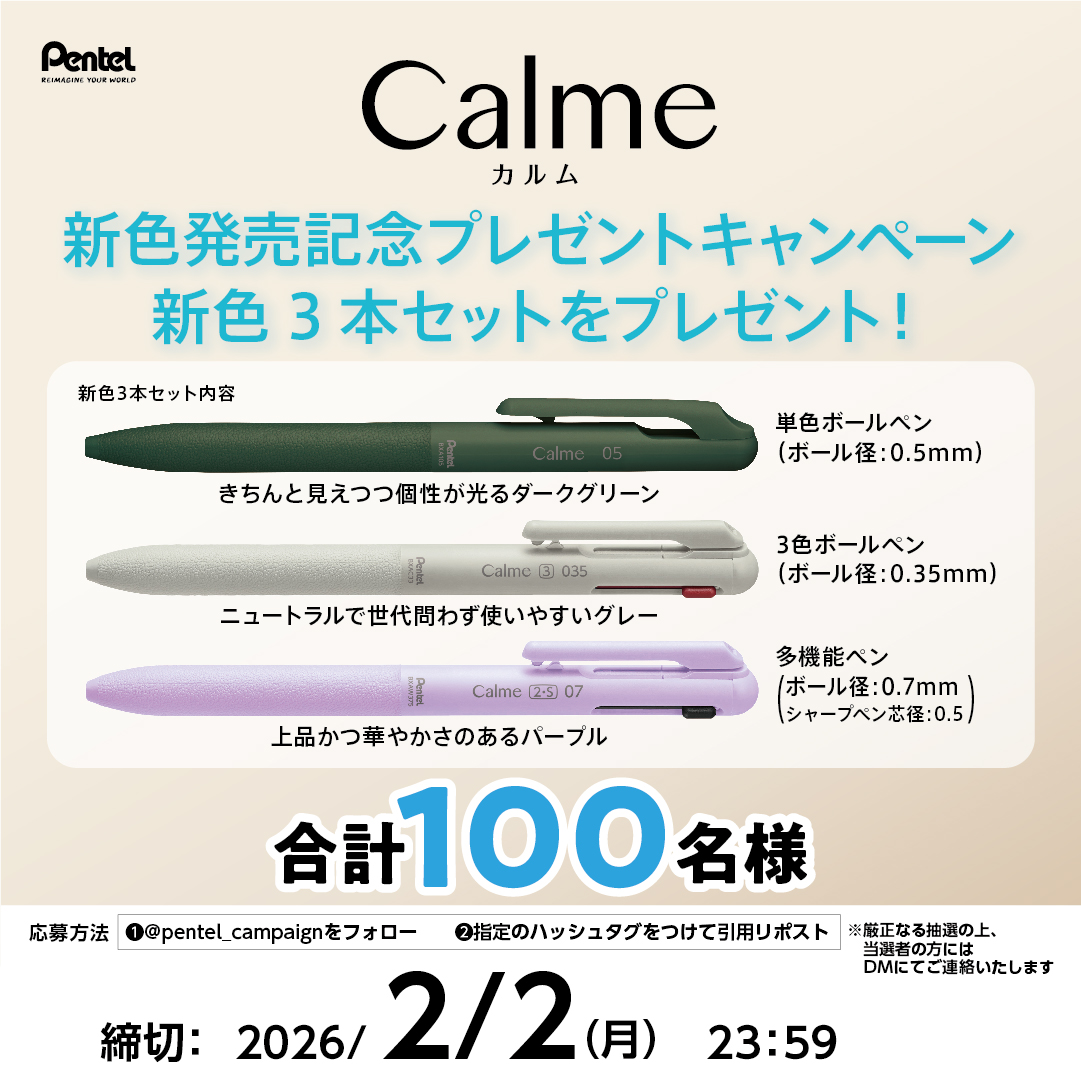 タルト🥧 (@taruto_2taruto) / Posts / X