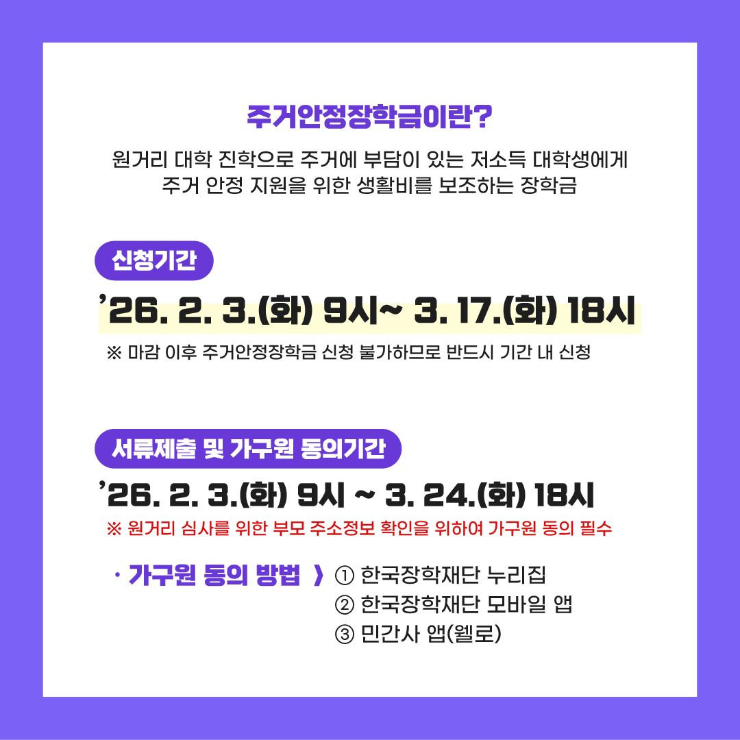 한국장학재단 tweet media