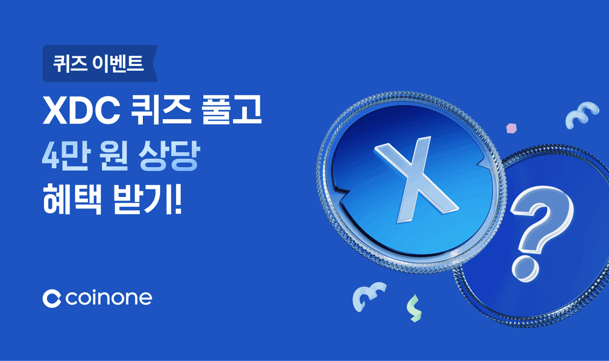 SBI XDC Network APAC 株式会社 (@sbixdc) / Posts / X