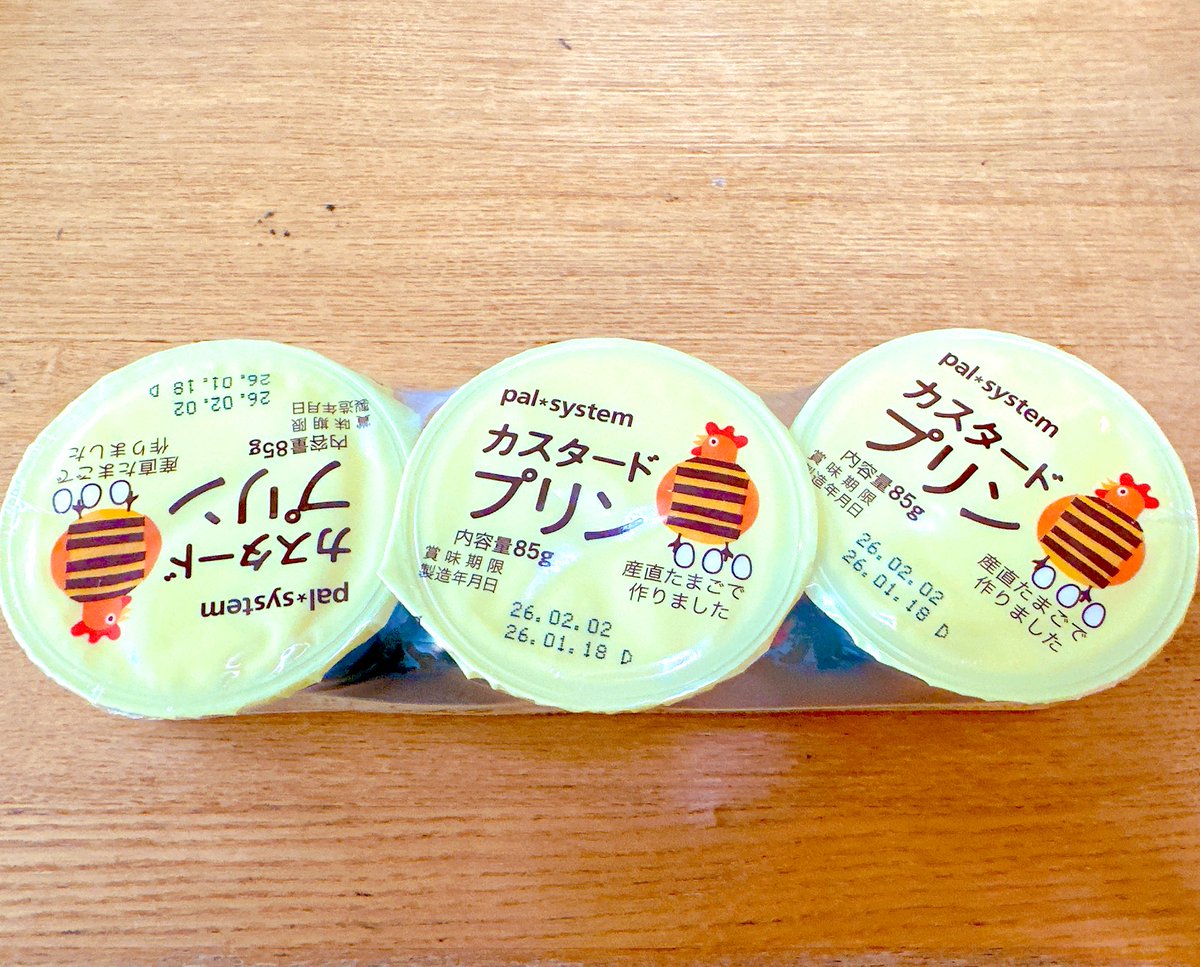 yuktym's tweet photo. 今日のおやつ。パルシステムのプリン🍮美味しい😋子供も大好き♡

#パルシステム　#プリン　#今日のおやつ https://t.co/kbE2NBUcss
