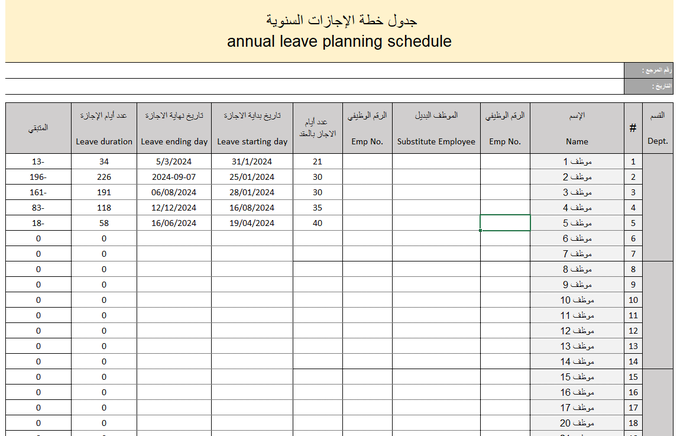 fhd20hm's tweet photo. اخوي فهد ،

احتاج اكسل شيت ترتيب الاجازات السنوية بحيث يوضح الموظف كم عنده رصيد وكم استخدم  

هذي الامور ممكن احد يبيعها عليك
لكن عشان تتميز 
بالذات قسم الموارد البشرية 
الافضل تكون عارف نظام العمل و تعرف في الاكسل 

https://t.co/DW2c5nhcjq

المعادلة و الاكسل هدية لكم 
تقدر تحملها اكسل من الرابط و تعدل عليها اذا حبيت
خذ راحتك