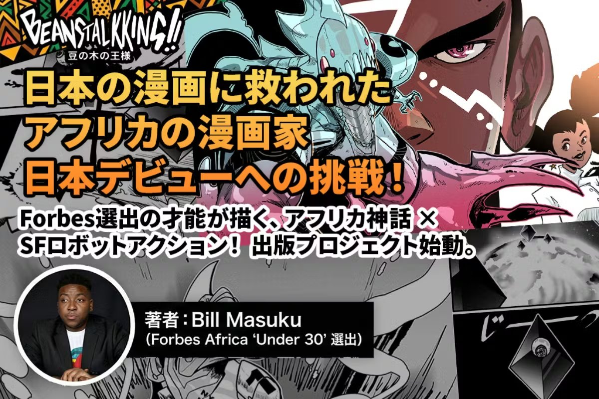 CAICA DIGITAL (@caicad_inc) / Posts / X