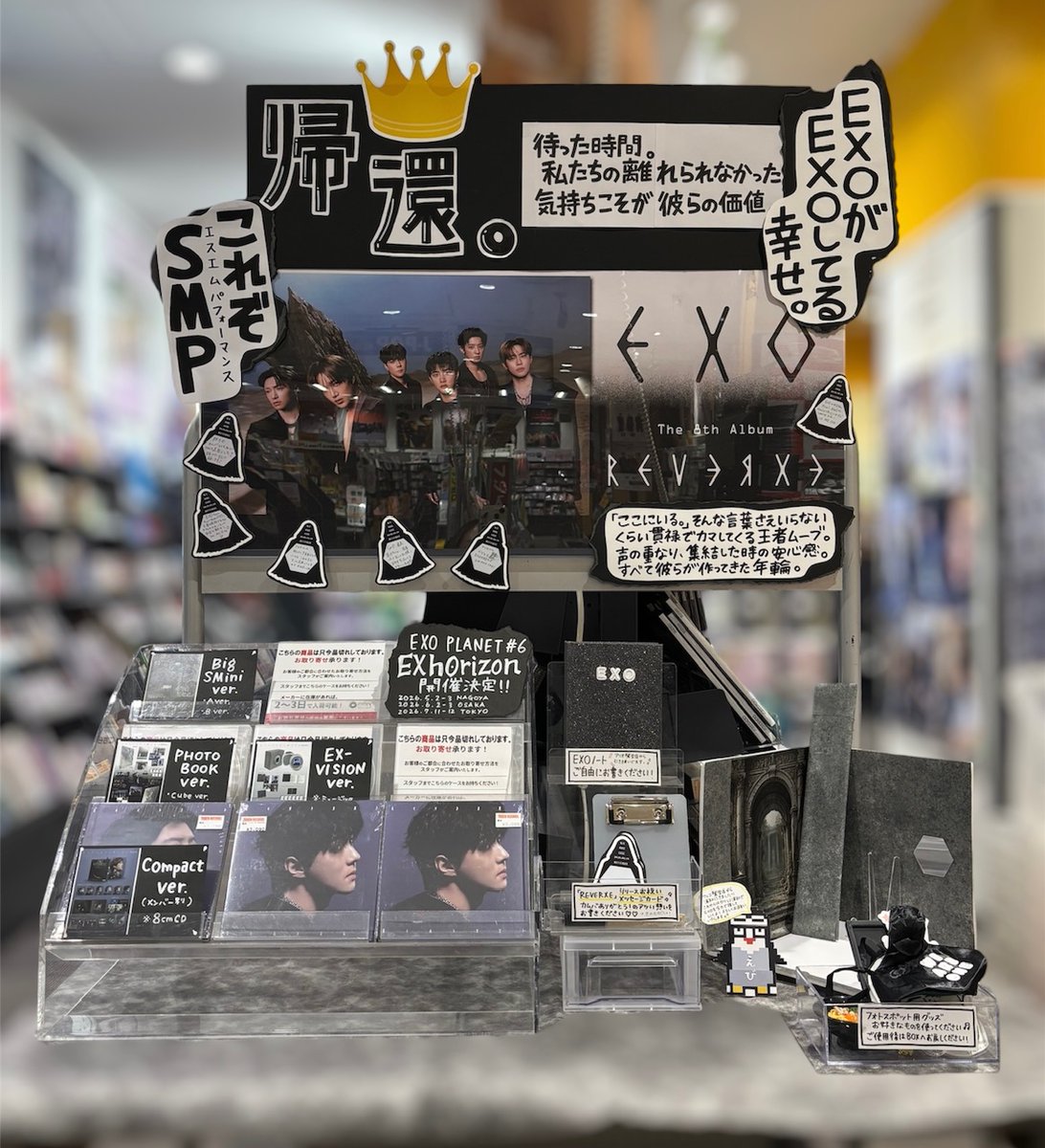 EXO】  ついにツアー発表！！！// EXO PLANET #6 - 🌅EXhOrizon