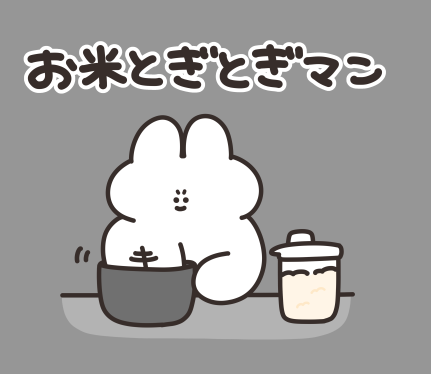 ナポリ🐰口の悪いうさちゃん (@ebi_iii) / Posts / X