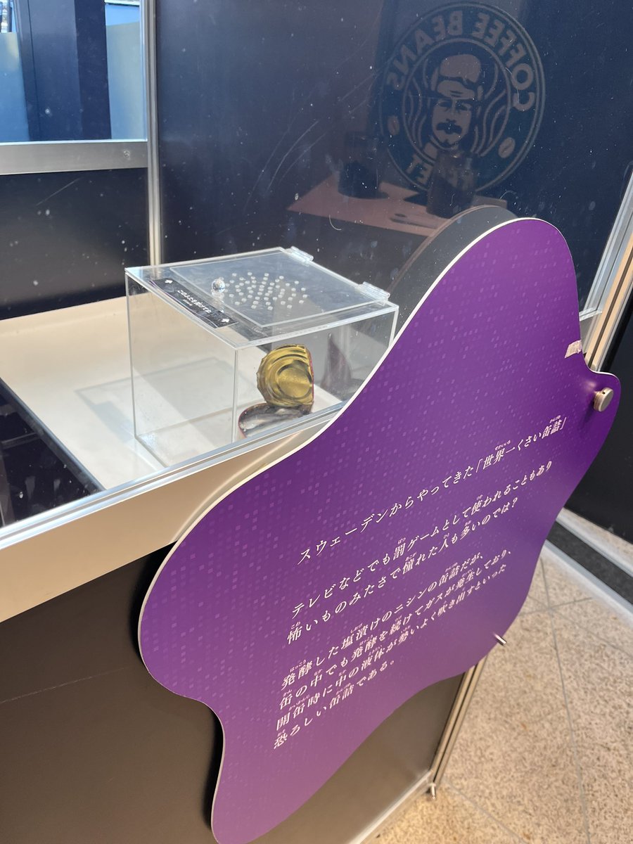 MIST.( ˙꒳​˙ ) tweet media