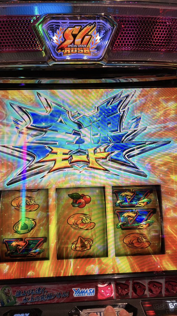 Perry74_'s tweet image. モンキーターン好きなかも