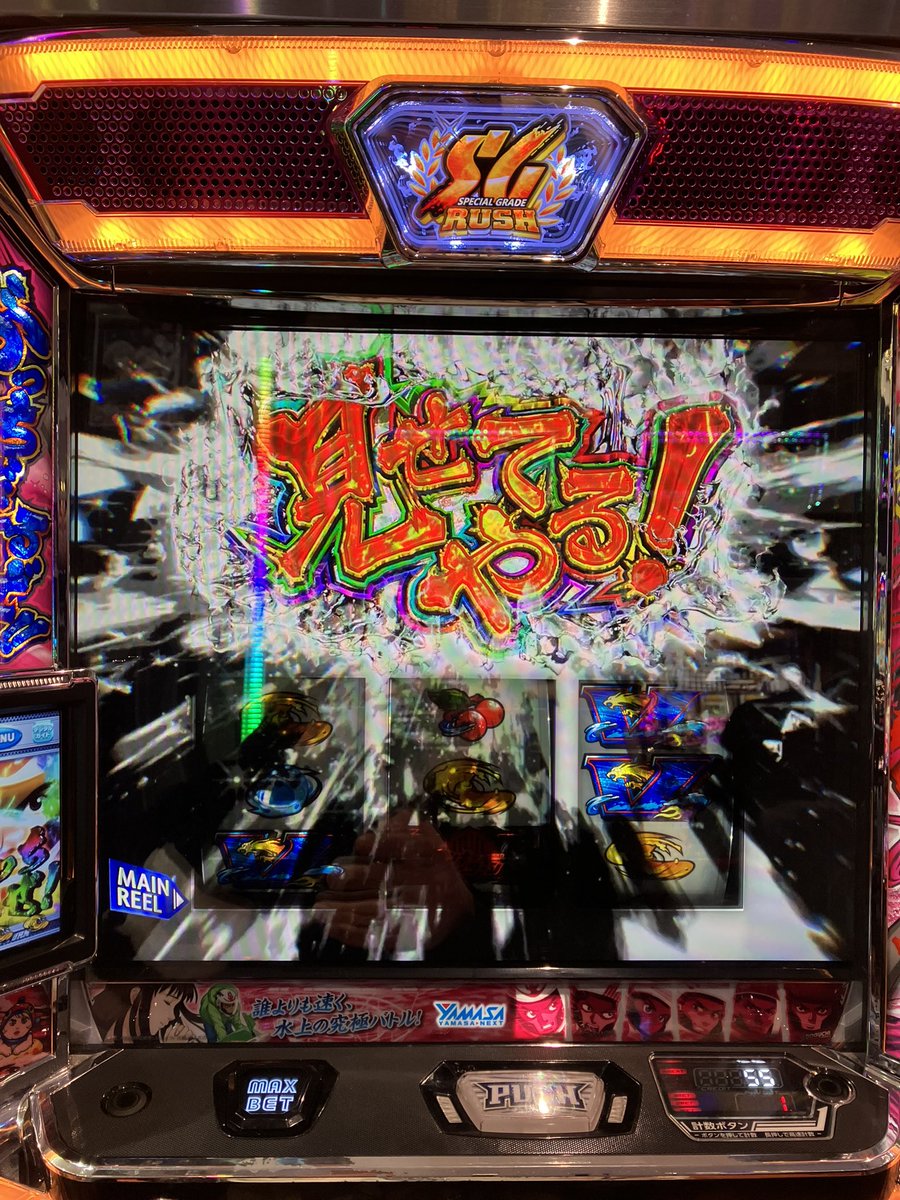 Perry74_'s tweet image. モンキーターン好きなかも