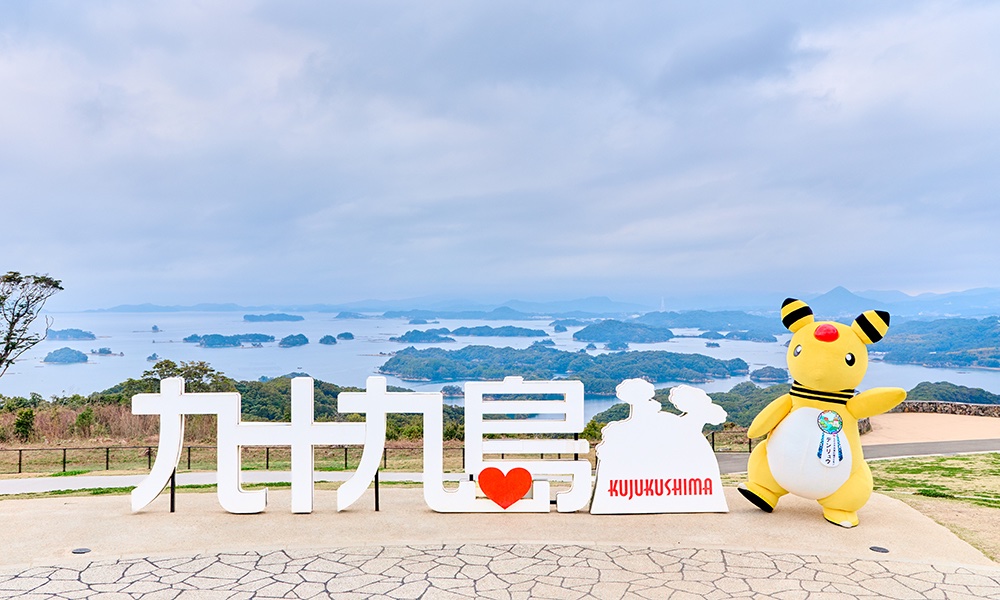 長崎県佐世保市の九十九島をご紹介⚡ 日本本土最西端に広がる「九十九