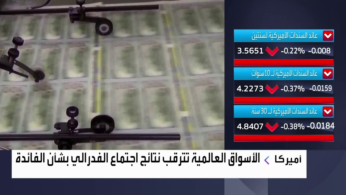 تراجعت الأرباح السنوية لبنك الكويت الوطني بنسبة 4.1% إلى 575.6 مليون دينار لتأتي دون التوقعات نبض السوق _Business 