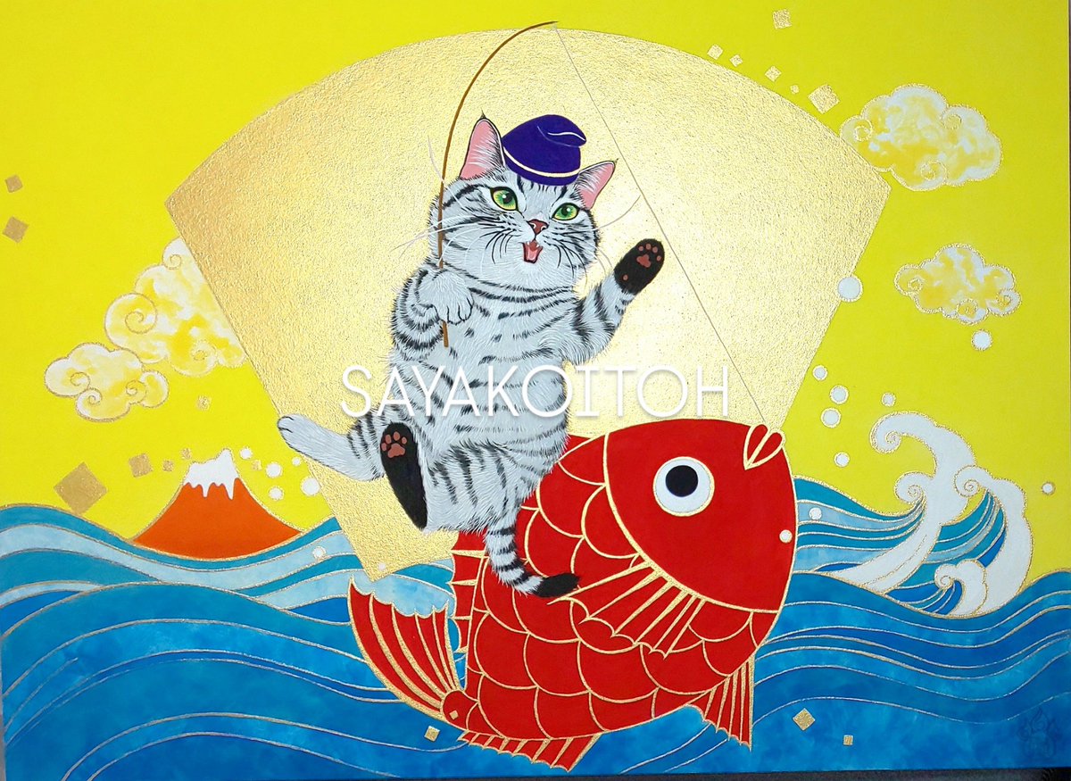 伊藤清子 絵画 さくらんぼ 猫 伊藤清子 絵画 さくらんぼ 猫