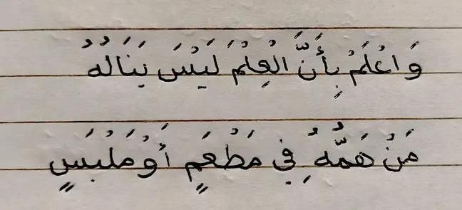 zein_7770's tweet photo. "𝘒𝘦𝘵𝘢𝘩𝘶𝘪𝘭𝘢𝘩 𝘣𝘢𝘩𝘸𝘢 𝘪𝘭𝘮𝘶 𝘪𝘵𝘶 𝘵𝘪𝘥𝘢𝘬 𝘢𝘬𝘢𝘯 𝘥𝘪𝘥𝘢𝘱𝘢𝘵𝘬𝘢𝘯 𝘰𝘭𝘦𝘩 𝘰𝘳𝘢𝘯𝘨 𝘺𝘢𝘯𝘨 𝘤𝘪𝘵𝘢-𝘤𝘪𝘵𝘢 𝘩𝘪𝘥𝘶𝘱𝘯𝘺𝘢 𝘩𝘢𝘯𝘺𝘢 𝘥𝘦𝘮𝘪 𝘮𝘢𝘬𝘢𝘯𝘢𝘯 𝘥𝘢𝘯 𝘱𝘢𝘬𝘢𝘪𝘢𝘯"📌
~ 𝘐𝘮𝘢𝘮 𝘈𝘴𝘺-𝘚𝘺𝘢𝘧𝘪'𝘪 https://t.co/y1y3FiA2di