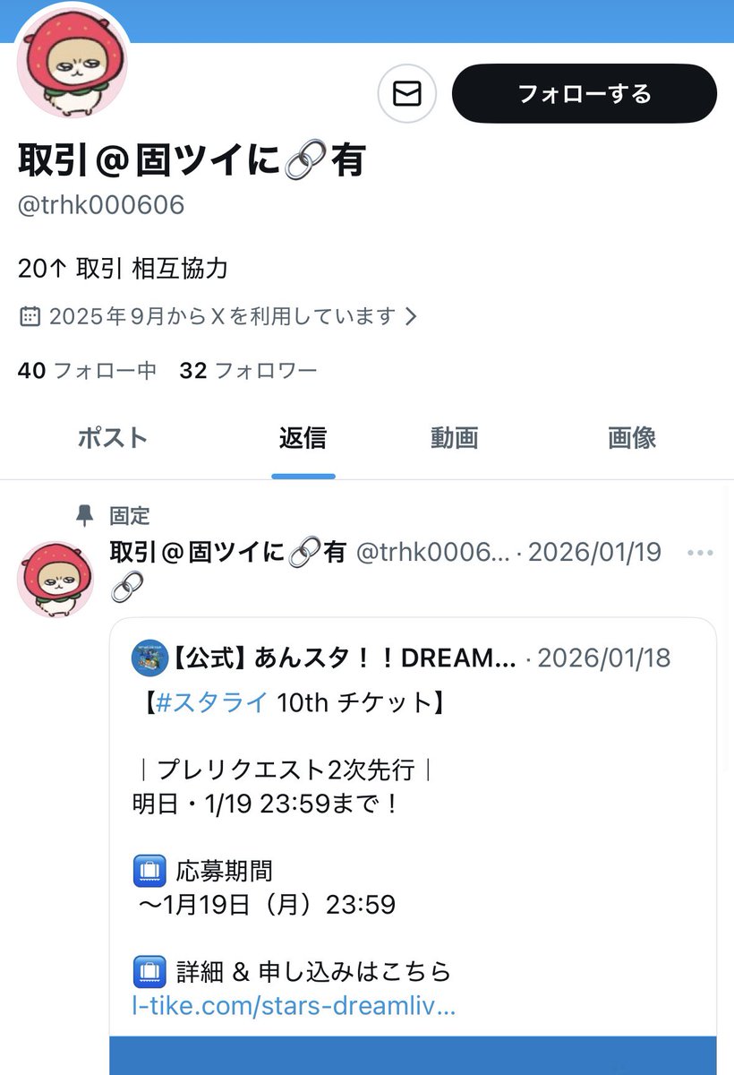 ❤︎ tweet media