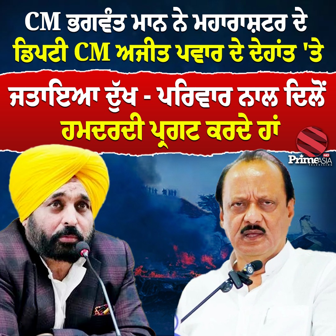 PrimeAsiaTV tweet media