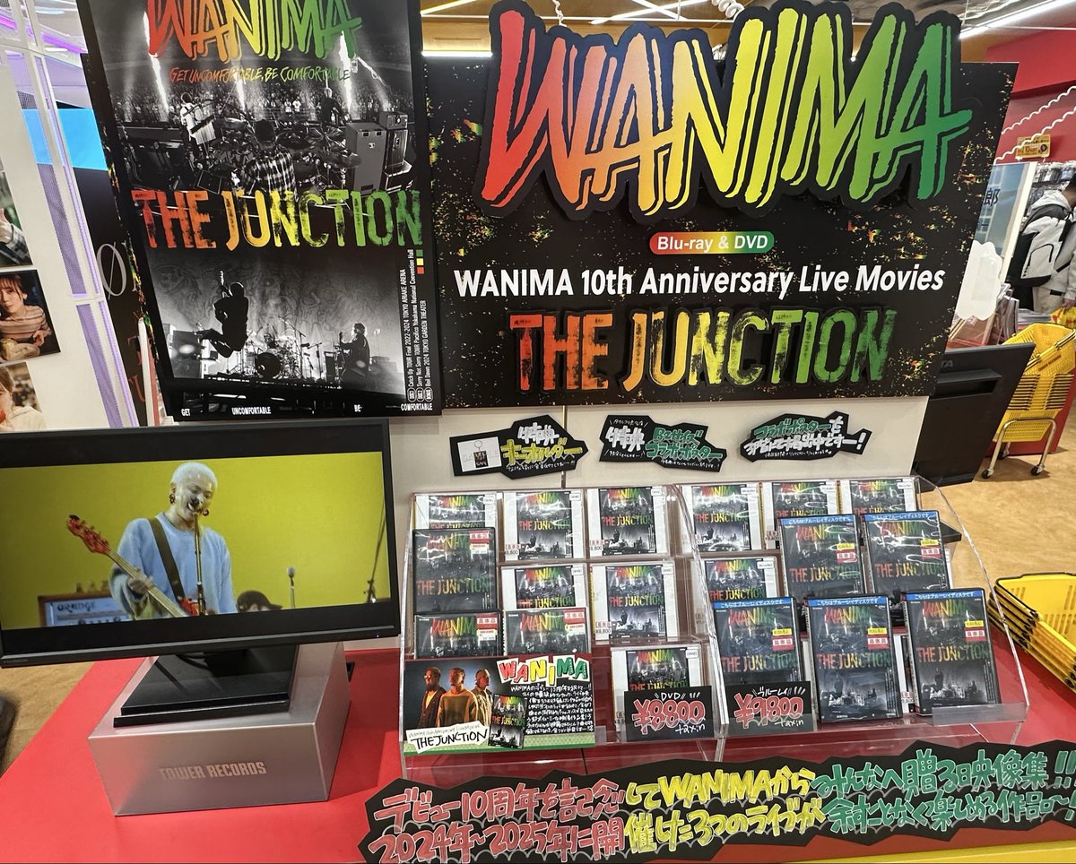WANIMA/10th Anniversary Live Movies 特典付き WANIMA 10th Anniversary Live Movies THE JUNCTION DVD – ワーナー