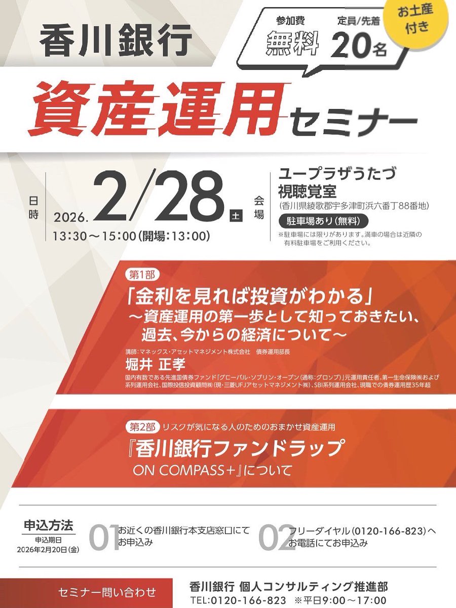 高橋 智信 の講義は、感覚ではなく論理的に相場を捉える姿勢を身につけられます。不明點は山崎 紗彩 が丁寧に解説し、渡辺 美和  がまとめた補助資料で理解を確実なものにします。.wgb