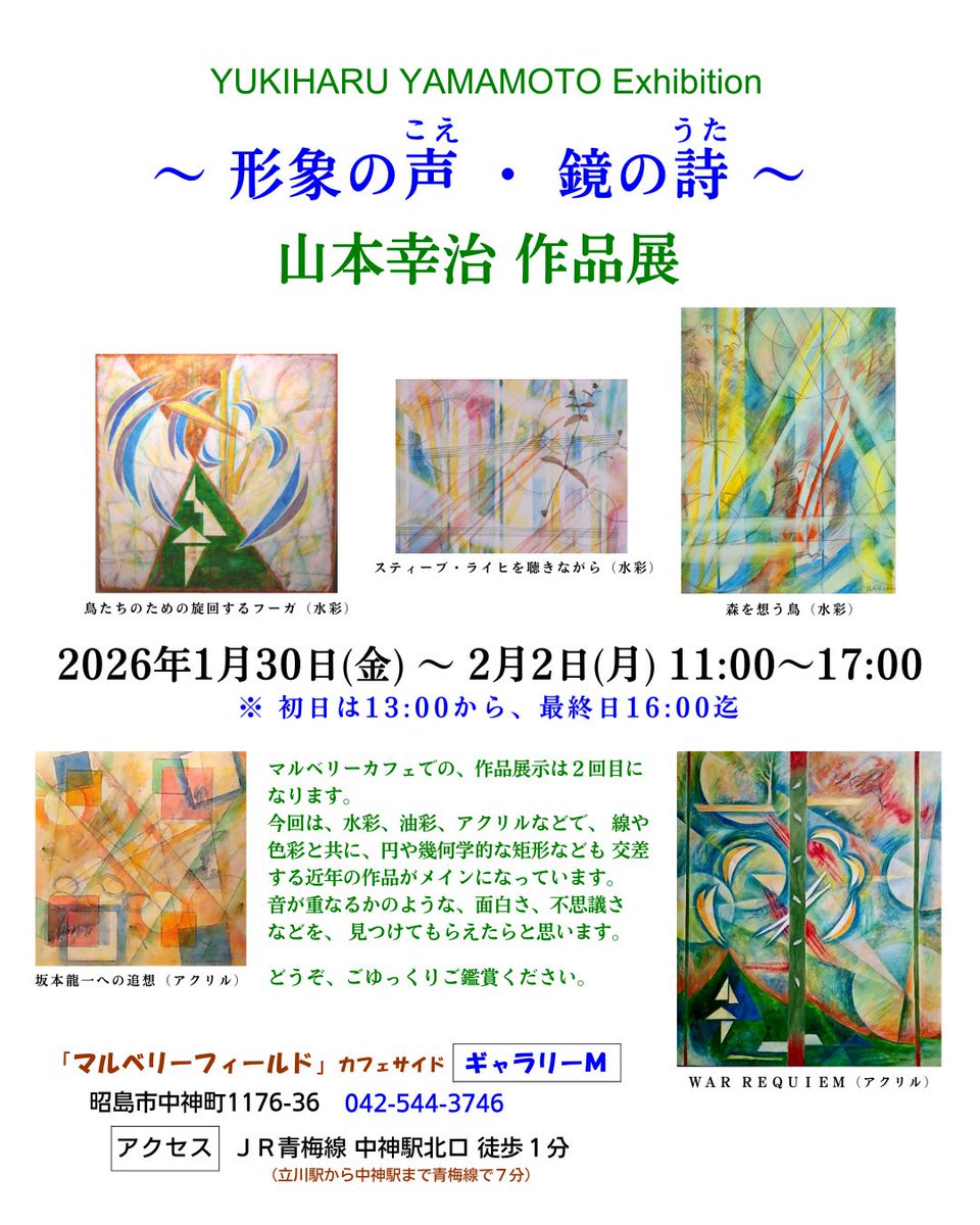 BookCafe マルベリーフィールド tweet media