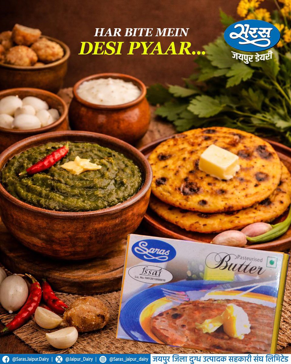 Har bite mein desi pyaar 
Makhan ka laajawab swaad, saag ka asli taste aur desi andaaz, jab baat ho ghar jaise khaane ki, toh bharosa sirf Saras par. 

Har meal ko banaaye aur bhi khaas, Saras ke shuddh aur swadisht products ke saath!

#HarBiteMeinDesiPyaar #SarasJaipurDairy