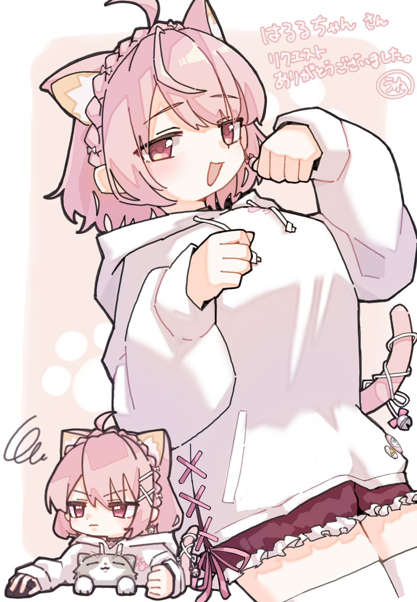 はるるちゃん (@hrrn0x0) / Posts / X