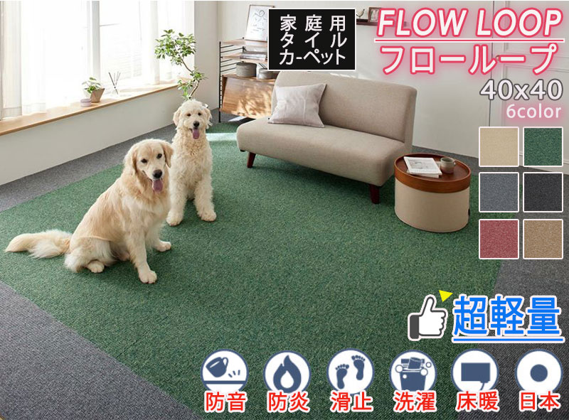 interiorkataoka's tweet photo. ✔ maker
↪ #スミノエ
✔ item
↪ #住宅用 #タイルカーペット
↪ #フローループ

購入はこちらから▼▼
https://t.co/WPS2EgwJRr

𓏧 𓏧 𓏧 𓏧 𓏧 𓏧 𓏧 𓏧 𓏧 𓏧 𓏧 𓏧
#suminoe #タイル #カーペット #tilecarpet #tile #carpet #インテリアカタオカ #interiorkataoka #大阪 #osaka #日本 #japan https://t.co/xp13cZVgVe
