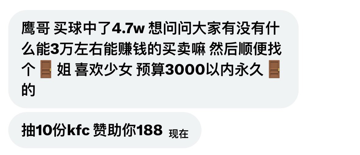 社恐的元大鹰 tweet media