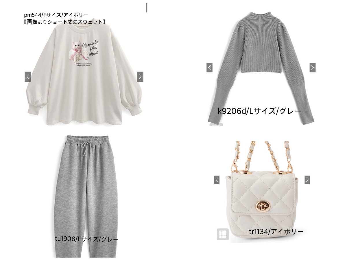 GRL 交換

譲▶画像のもの〖Fサイズ/Lサイズ〗

求▶なんでも検討〖Fサイズ/Lサイズ〗

大阪京都場所にはよっては現地取引or郵送〖アプリ経由可能〗でお願いいたします。