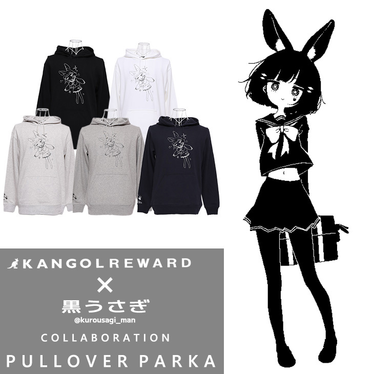 黒うさぎ (@kurousagi_man) / Posts / X