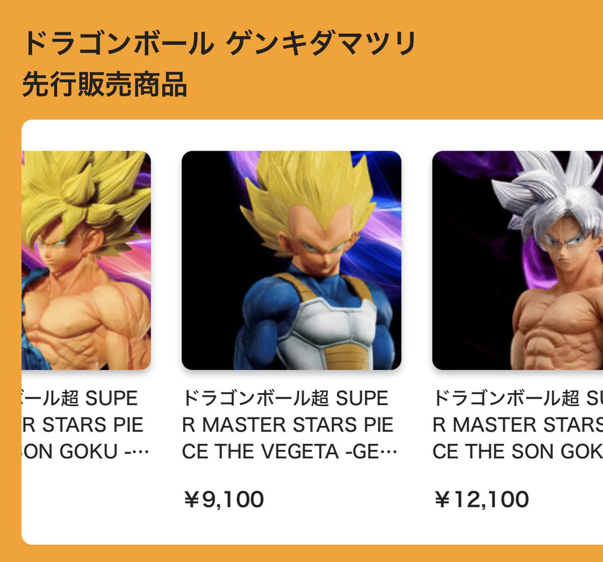 moto@猛斗 (@motomotoxmoto) / Posts / X