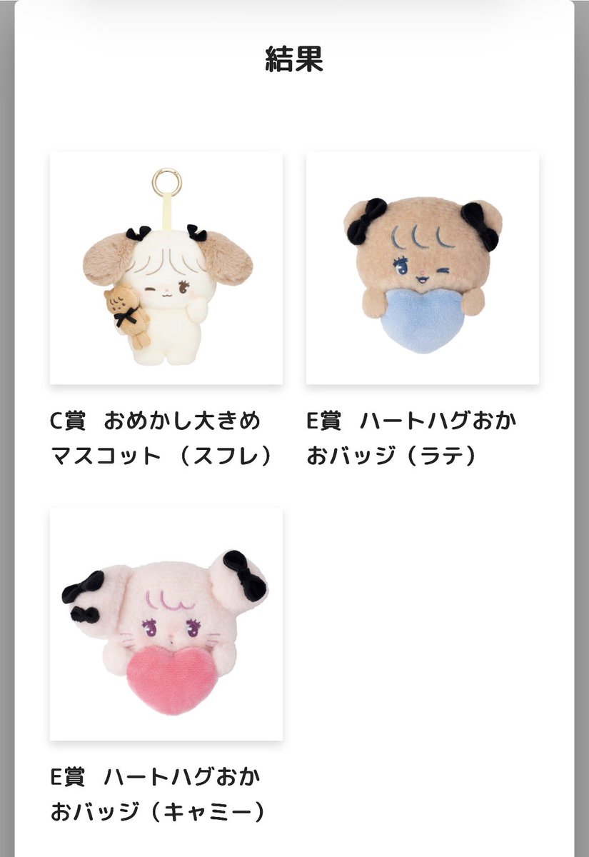 るん🎀𓈒𓏸 tweet media