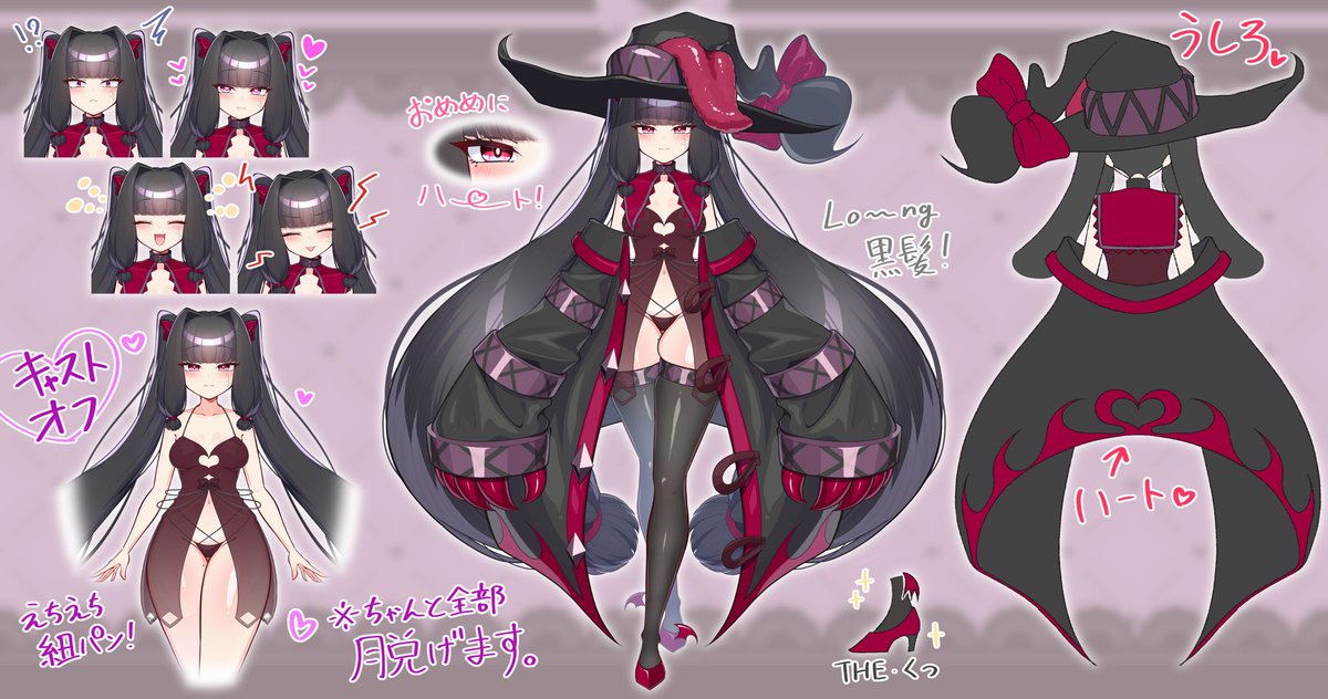 🎀タグ一覧🎀

🔮エゴサ&配信タグ
#ベネたろ見てイケ

🔮FA(健全)
#キャベツアート

🔮FA(R18)
#メキャベツアート

🔮おシコリ報告
#ベネたろおシコり報告 

↓設定図 