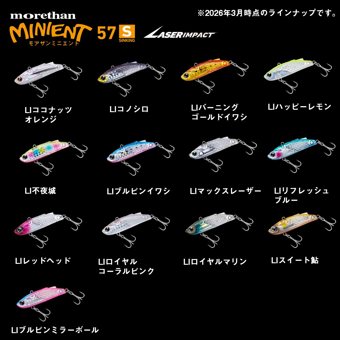 DAIWA SW Fishing Shore (@d_sw_shore) / Posts / X