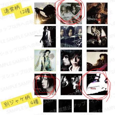 交換希望】 Acid Black Cherry アクリルマグネット 譲 : 画像参照 求