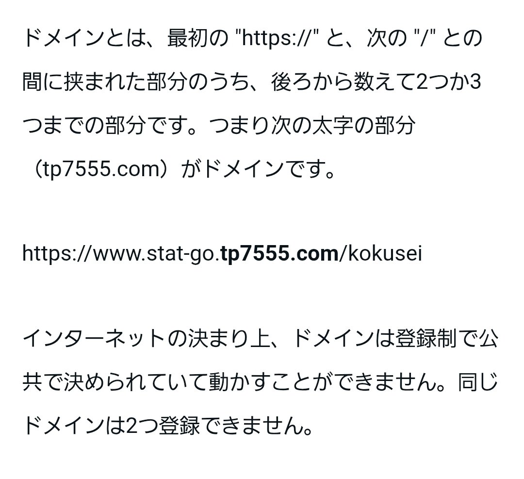 これは恐ろしいな〜私なら完全にひっかかりそう。 でも、ただひとつだけ ・ドメインを確認する（超重要‼️）  ・実行ファイルをクリックしない（exeはもちろん、pdfなどの中に埋め込まれてるパターンもあります） ・シードフレーズは何があっても入力しない