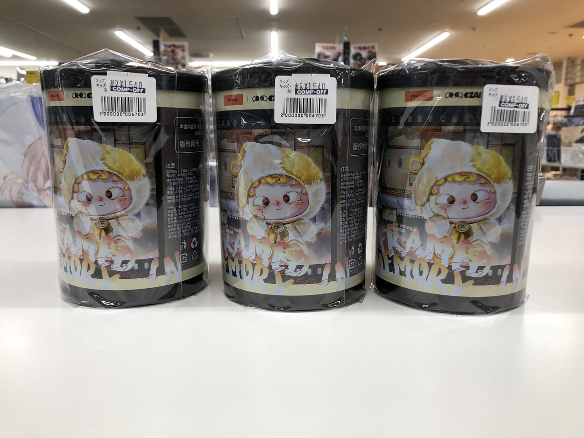 ✨入荷情報✨ POPMART Heyone Ozai 入荷しました〜！