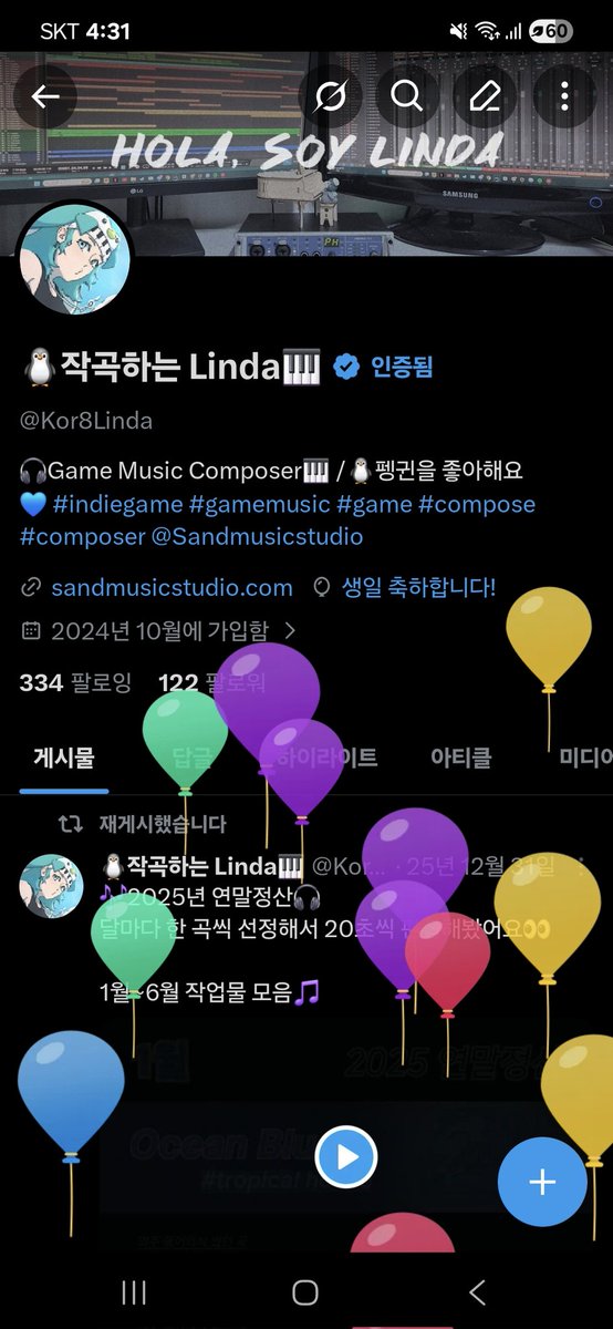 오늘 제 생일이에요~~ 히히
Hoy es mi cumpleaños🥳🥳🥳