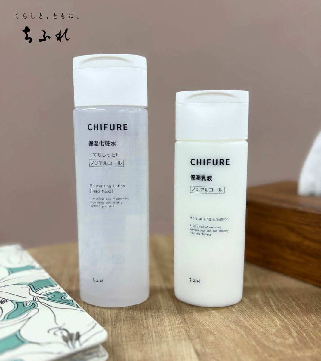 ちふれ【公式】 (@chifureofficial) / Posts / X