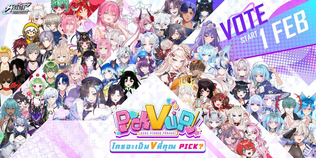 YueQinVtuber's tweet image. เตรียมพบกับมหกรรมการหาเสียงครั้งยิ่งใหญ่ จาก AGGC Vtuber Project !
วอร์มนิ้วของคุณให้ดี เพราะทุกการไลก์และแชร์ มีผลต่อชีวิตของวีทูปเบอร์ที่คุณชอบ!

📣ขั้นตอนการโหวต Pick V Up Card Game
Patch 03 — เฟ้นหา UR คนใหม่
ธีม: ชุดว่ายน้ำสดใส (Summer Splash)

Patch 03 นี้คือรอบสำคัญของ…