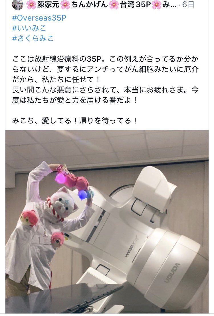 さくらみこのリスナーにろくな奴がいない理由↓