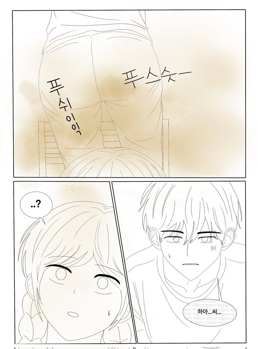 트친분 썰을 바탕으로 그린 만화입니다!
<a href="/iseunalu1/">잉욍😴</a>
허락해 주셔서 감사합니다 🫶

⚠️💨

(4/5)