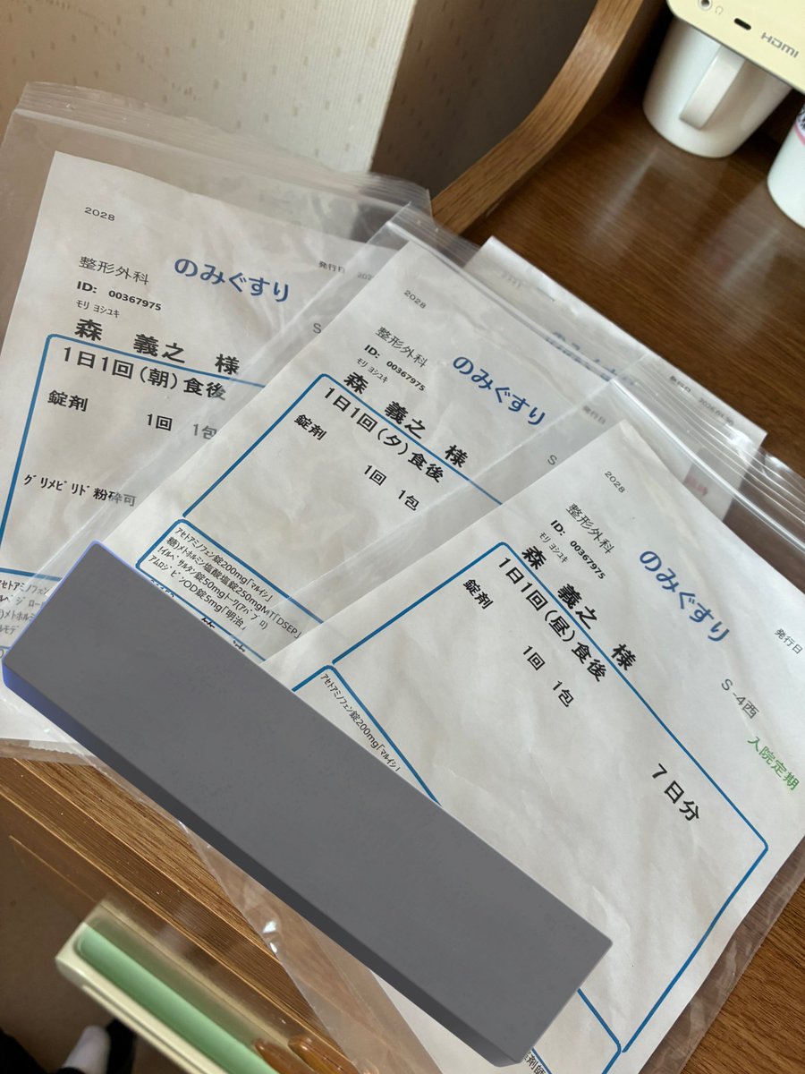 よっさん & 黒之 (@Yossan_Kuroyuki) / Posts / X