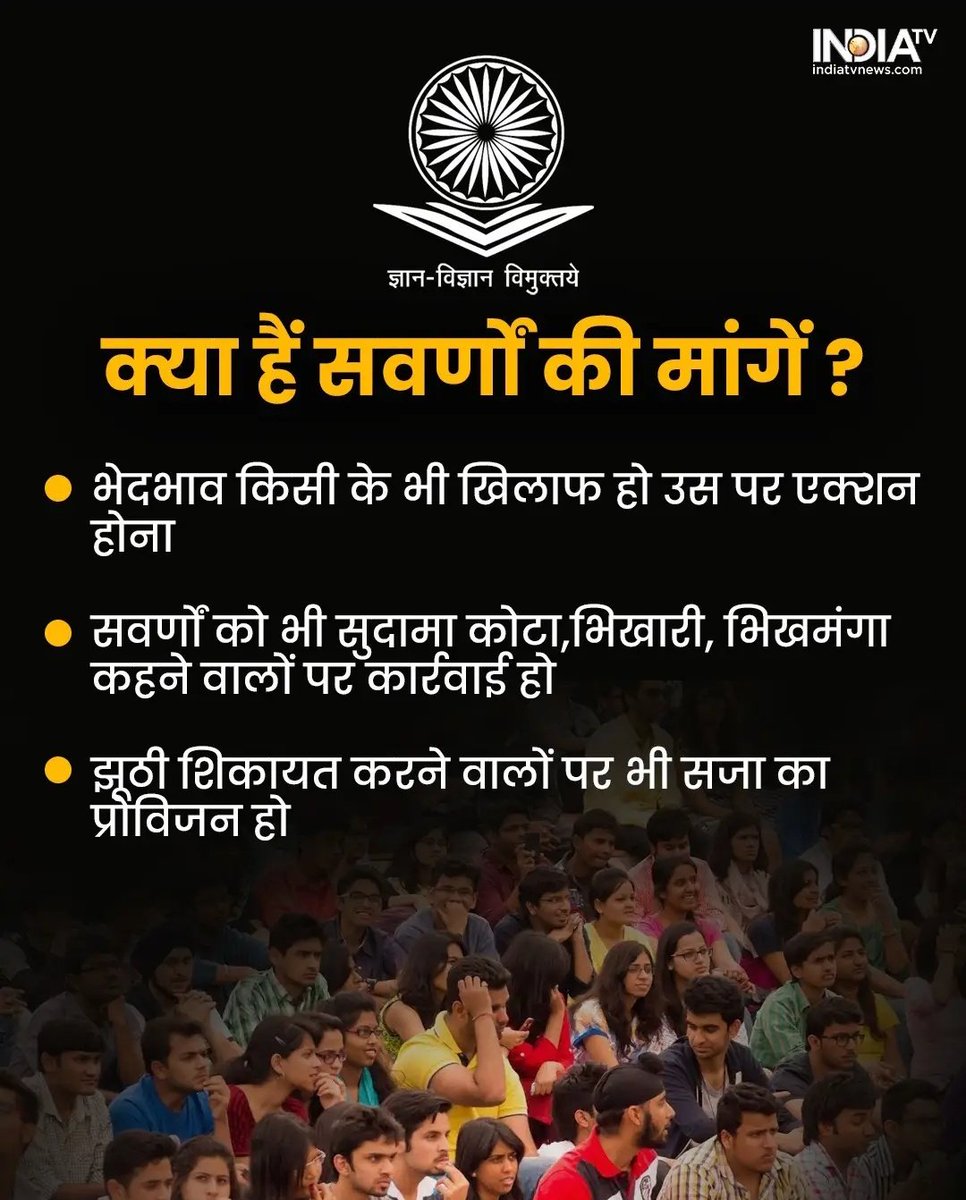 sandipd32251017's tweet image. जंजीरें तोड़ो, अलार्म बजाओ!
1 फरवरी – चुप्पी का अंत, न्याय की शुरुआत! ⏰🇮🇳
#Feb1BharatBand #WakeUpIndia #TimeToSpeak