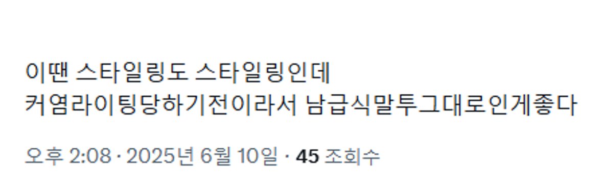 escapefromfxxx's tweet image. 이날좋은점추가

@